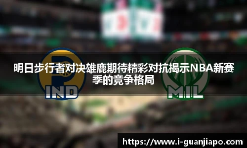 管家婆资料