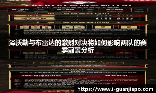 管家婆