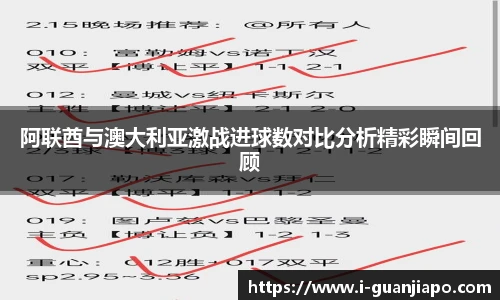 管家婆资料大全