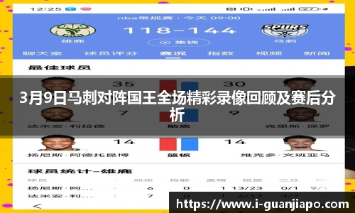管家婆