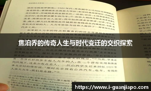 管家婆